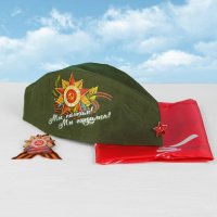 НаборДеньПобедыпилотка+брошь+флаг,3782801