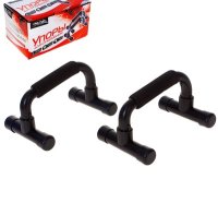 Набор_упоров_294863