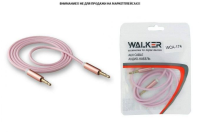 WALKERWCA174р