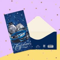 КонвертдляденегПоздравляю,2921178