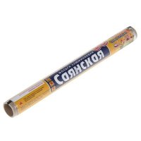 ФольгаСаянскаяУниверсальная,1295702