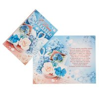 ОткрыткаСДнёмСвадьбылебеди,2865935