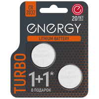 ENERGYTurboCR2032
