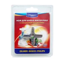 НождлямясорубокZelmerBoschPhilipsTopperr1604