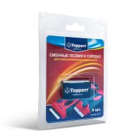 ЛезвиядляскребкаTOPPERR1310SC5
