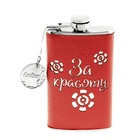 Фляжка_ЗА_КРАСОТУ_180мл_747417