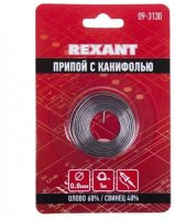 REXANT093130