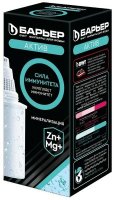 АктивСилаИммунитета