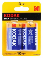 KODAKMAXSUPERLR202BL