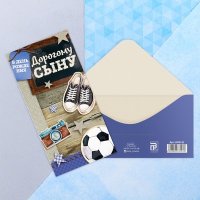 КонвертдляденегДорогомусыну,атрибуты,2878123