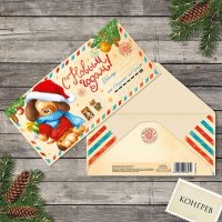 КонвертдляденегПочтановогодняя,2609625