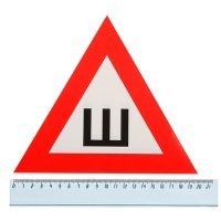 НаклейкаШипы,ГОСТ,2343296