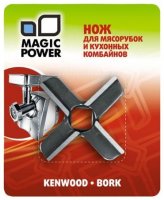 Нож_для_мясорубок_Kenwood,_Bork_MP-607