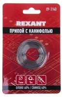 REXANT093140