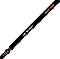 ПилкидлялобзикаT311Сподереву,грубыйрез126х100мм