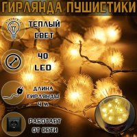 40LEDSK225862