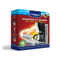 ТаблеткиотнакипидчайниковикофеварокTOPPERR3043