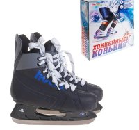 Коньки_хоккейные_216_black_размер_41,806185