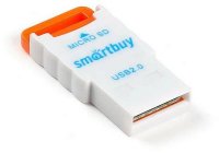 SMARTBUYSBR70