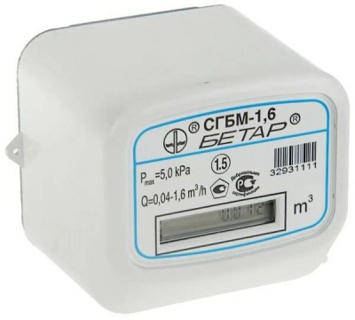 БЕТАРСГБМ16
