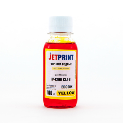 CANON_IP420_ 4600_100_ml_yellow