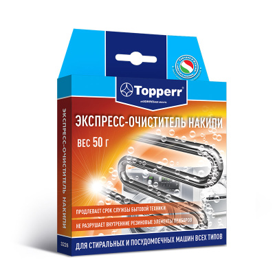 ЭкспрессочистительнакипидлястиральныхиПМмашинTOPPERR3226