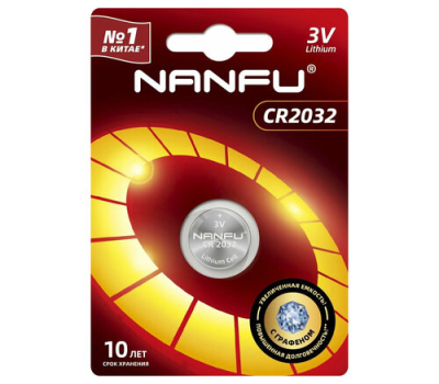 NanfuCR2032