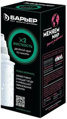 СКБЖесткостьх2