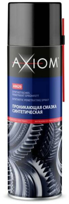 AXIOMA9629