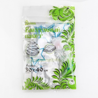 Пакетвакуумныйдляхранениявещей,3132083