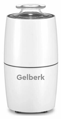 GELBERKGLCG535