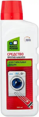 СМMP650