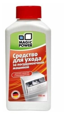 MAGICPOWERMP019