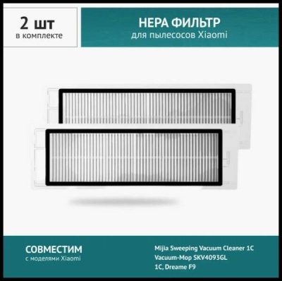 XIAOMIMIJIASWEEPINGSKV4093GLF100046