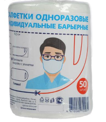 маска