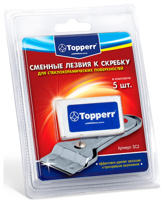 КомплектсменныхлезвийкскребкуTopperr1307