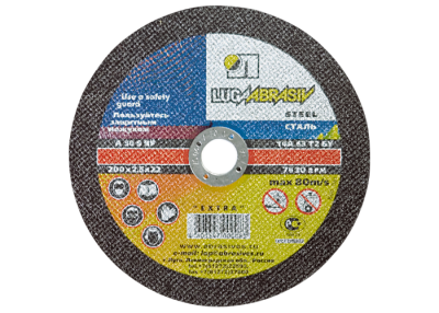 Круготрезнойпометаллу150х1,6х22мм