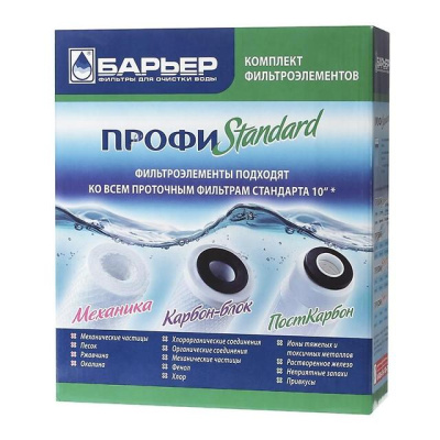 Комплект_кассет_Барьер_ПРОФИ_STANDARD