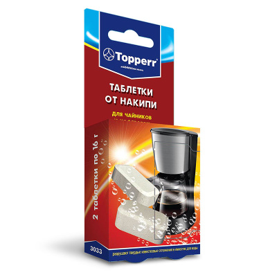 ТаблеткиотнакипидлячайниковикофеварокTOPPERR3033