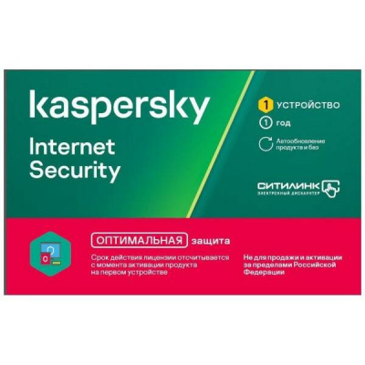 KasperskyInternetSecurity