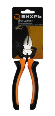 Бокорезникелированный160ммВихрь